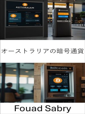 cover image of オーストラリアの暗号通貨